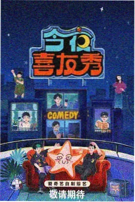 亚洲国产精品综艺