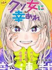 亚洲漫画改编