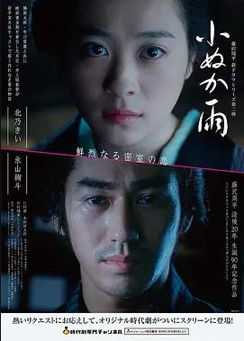 亚洲电影新作